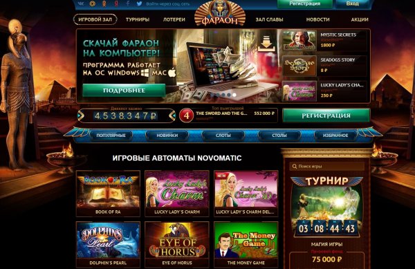 loto club что это