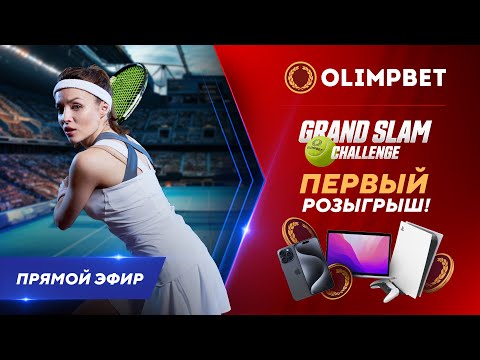 olimpbet промокод