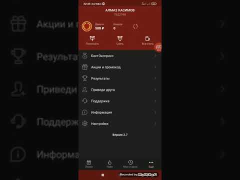 olimpbet казахстан