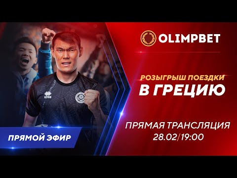 olimpbet