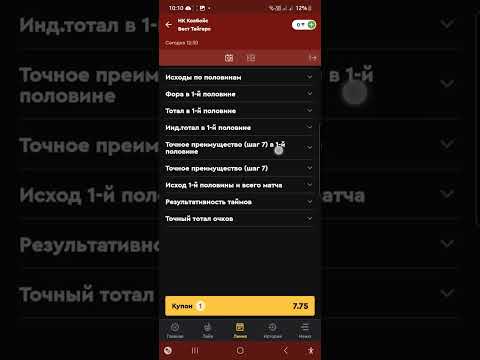 olimpbet kz