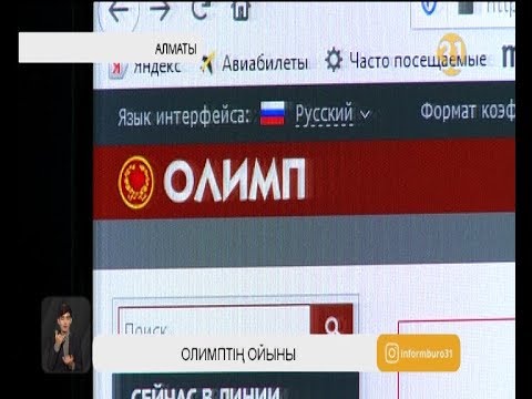 olimpbet