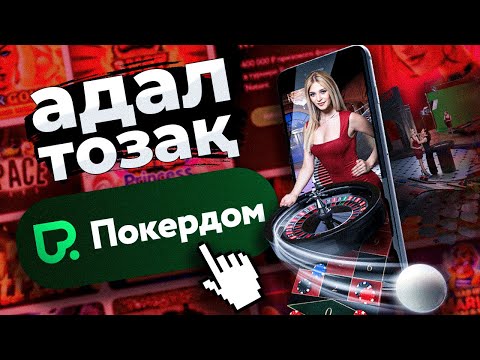 OlimpBet букмекерлік кеңсесі