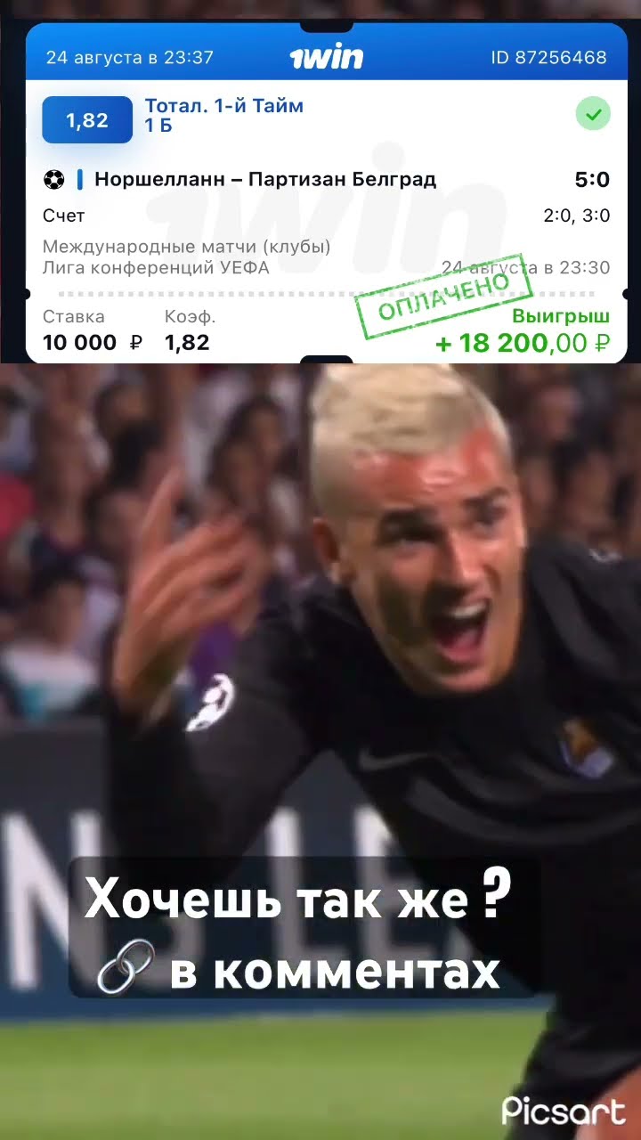 ставки на спорт букмекерские конторы