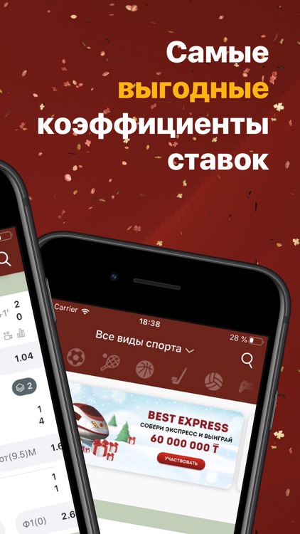 olimpbet kz