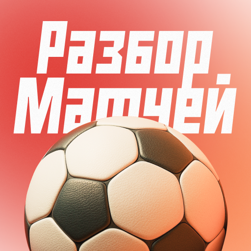 ставки на спорт волейбол