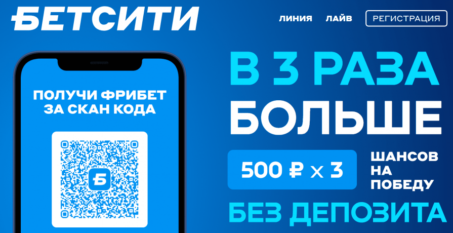 ставки на спорт теннис сегодня