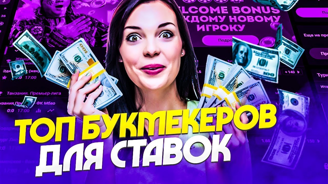 ставки на спорт коэффициенты на футбол