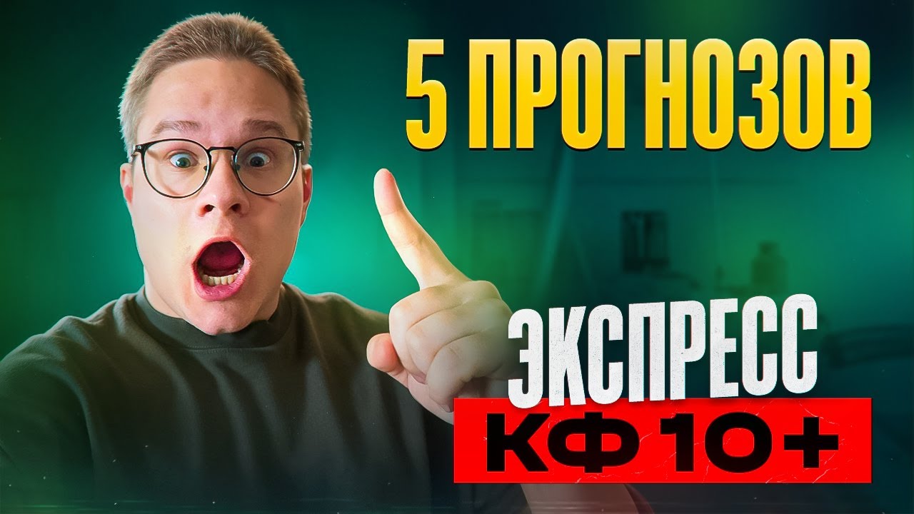 онлайн букмекерская контора ставки на спорт