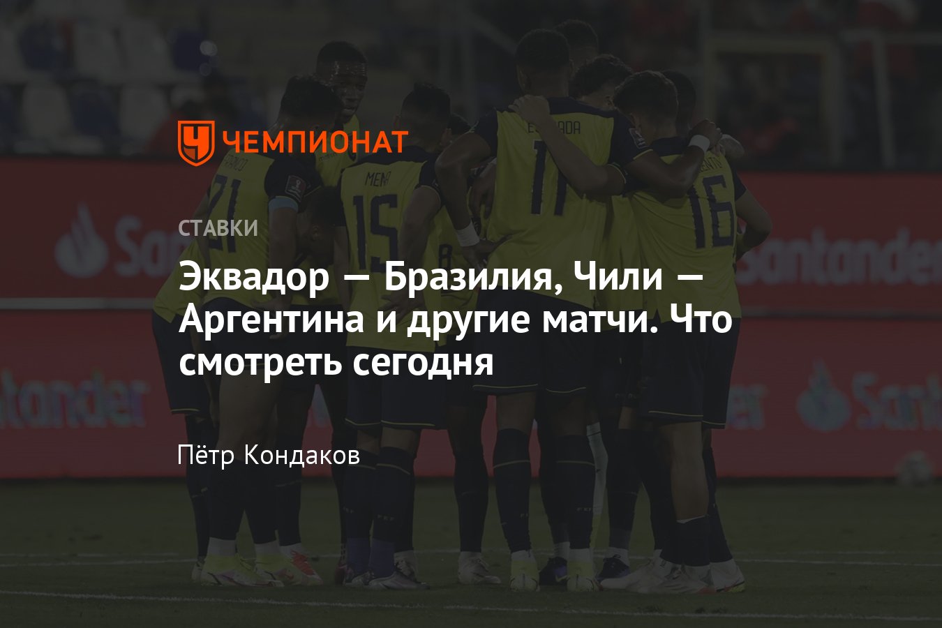 бк ставки на спорт онлайн