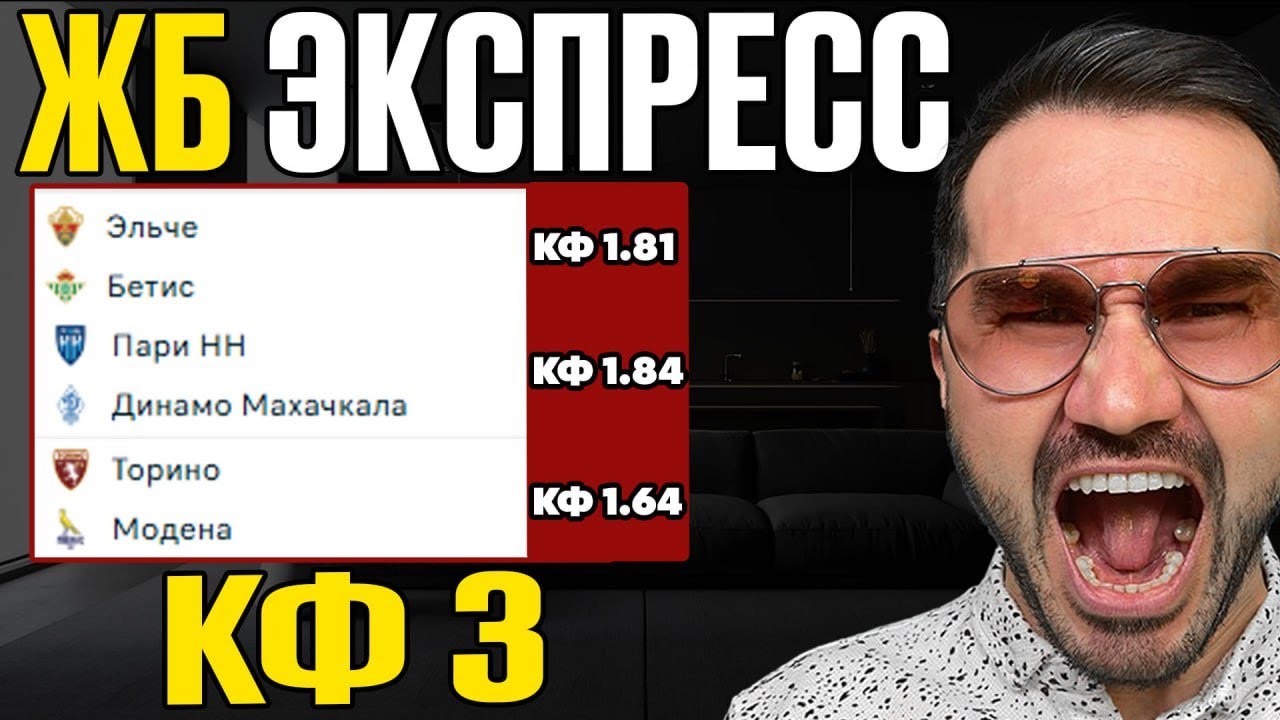 ставки на спорт онлайн приложение