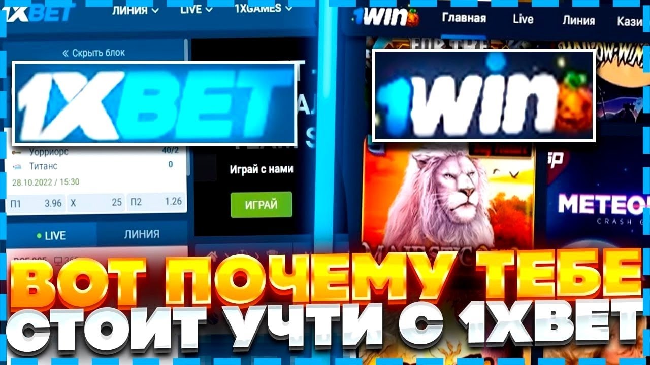 ставки на спорт фрибеты