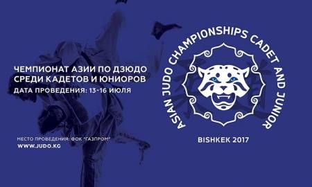 новости волейбола Казахстана