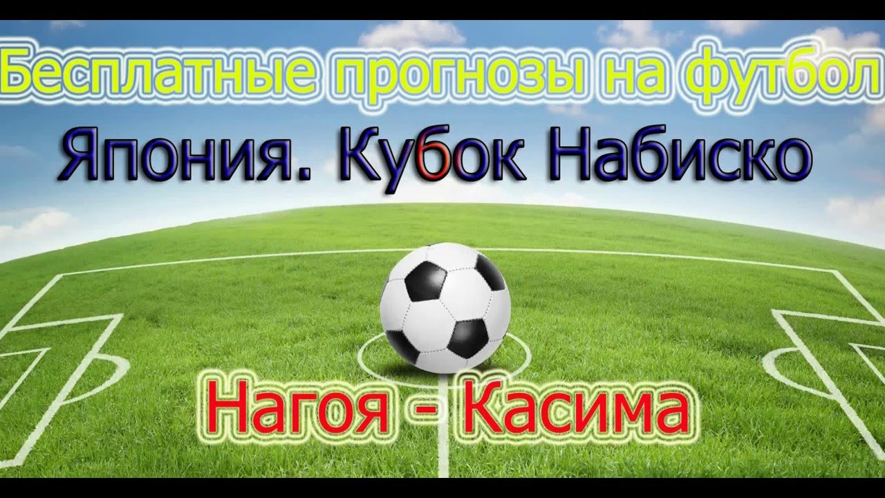 букмекерская контора ставки на спорт