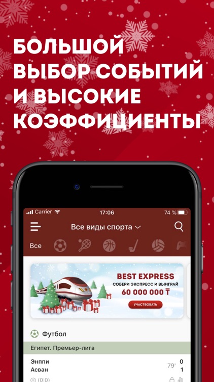 olimpbet промокод