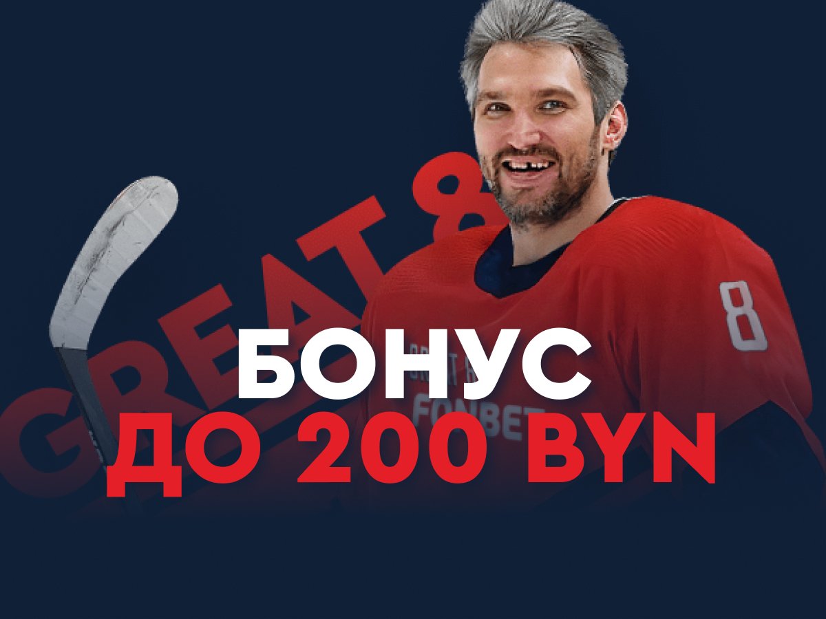 ставки на спорт через интернет