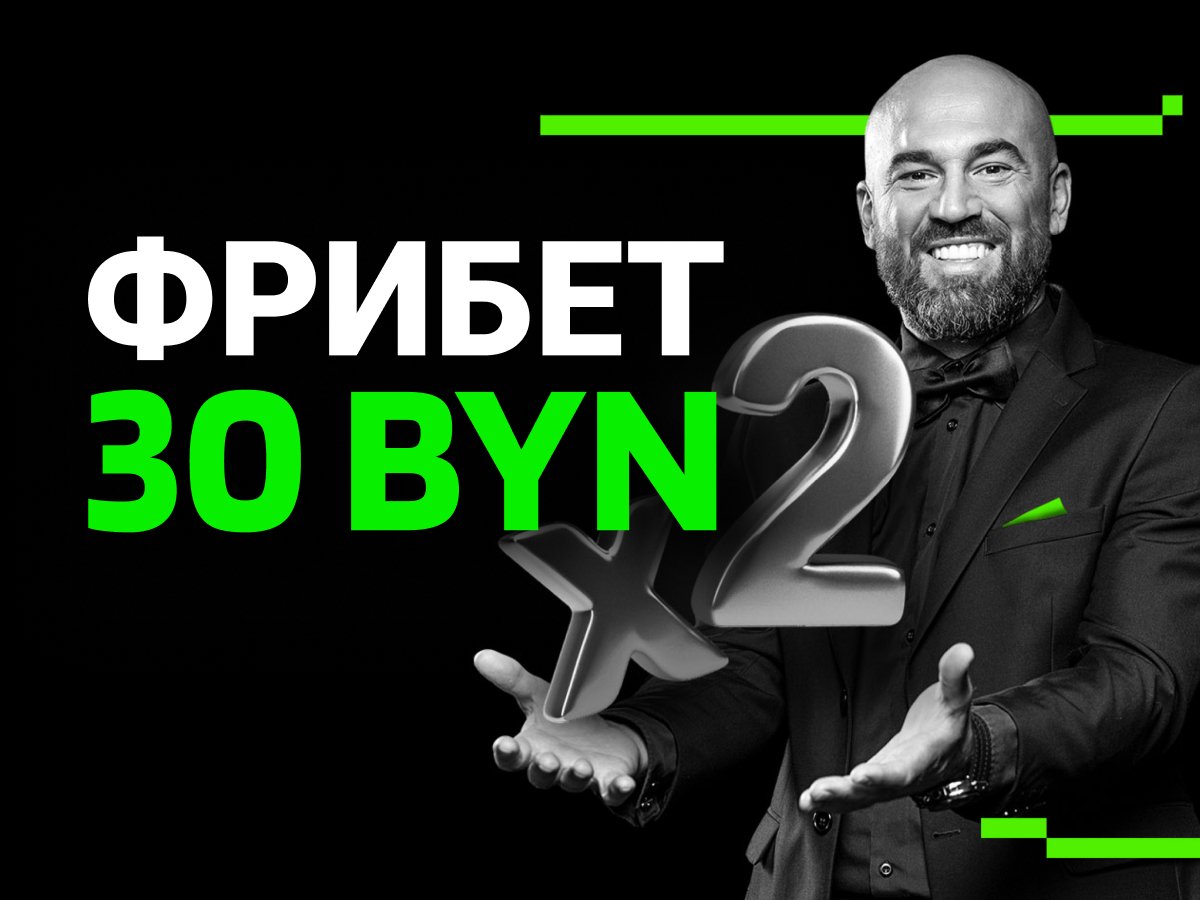 ставки на спорт онлайн с телефона