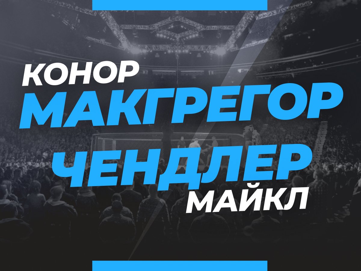 ставки на спорт регистрация
