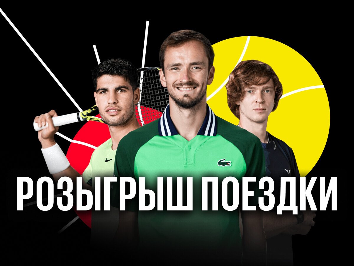 приложение ставки на спорт на реальные деньги