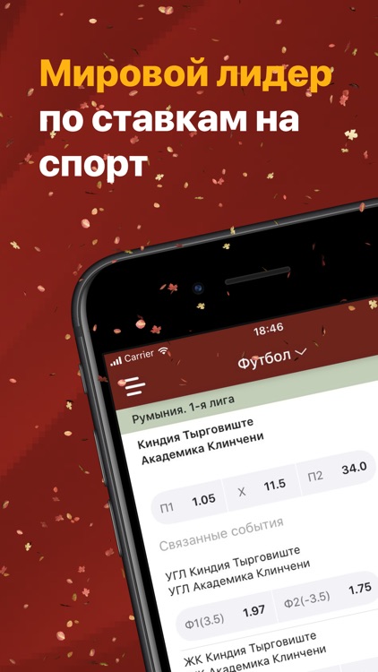 olimpbet kz