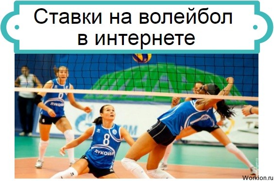 бк ставки на спорт онлайн