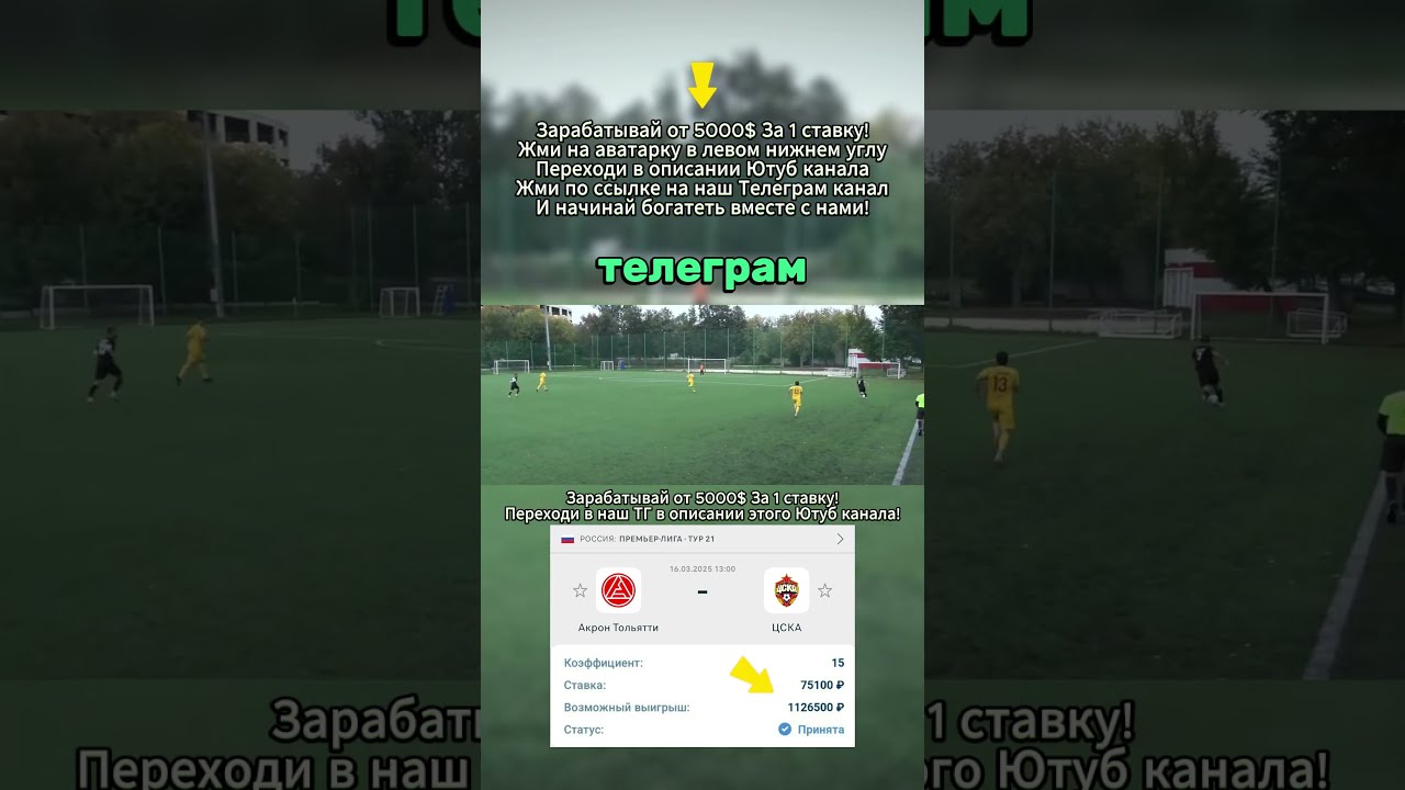 приложения для андроид ставки на спорт