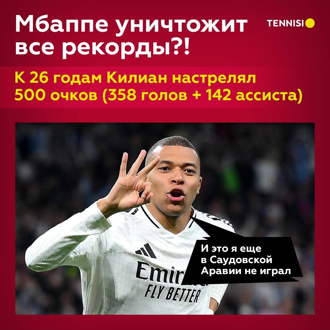 приложения для андроид ставки на спорт