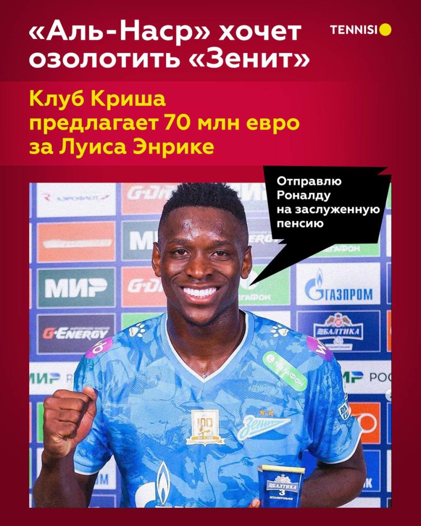 ставки на спорт