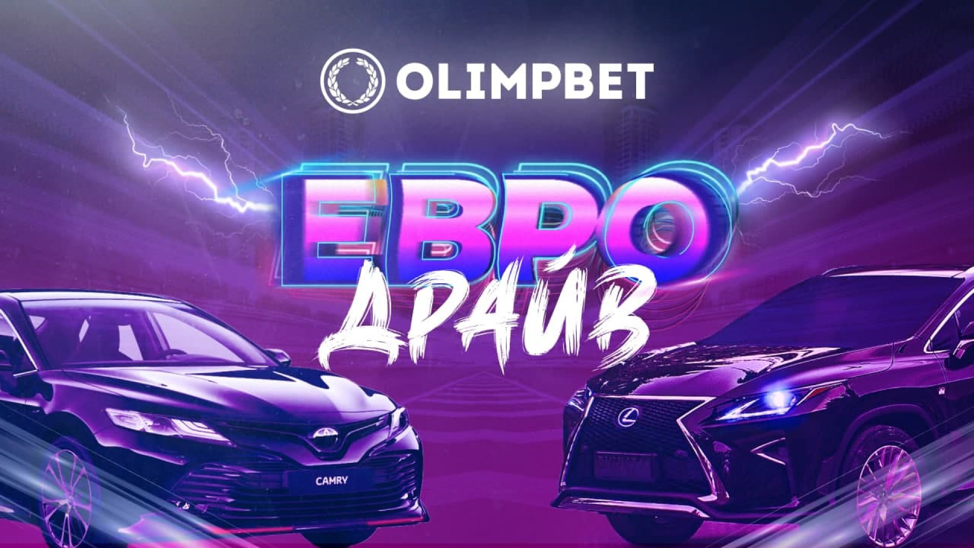 olimpbet казино