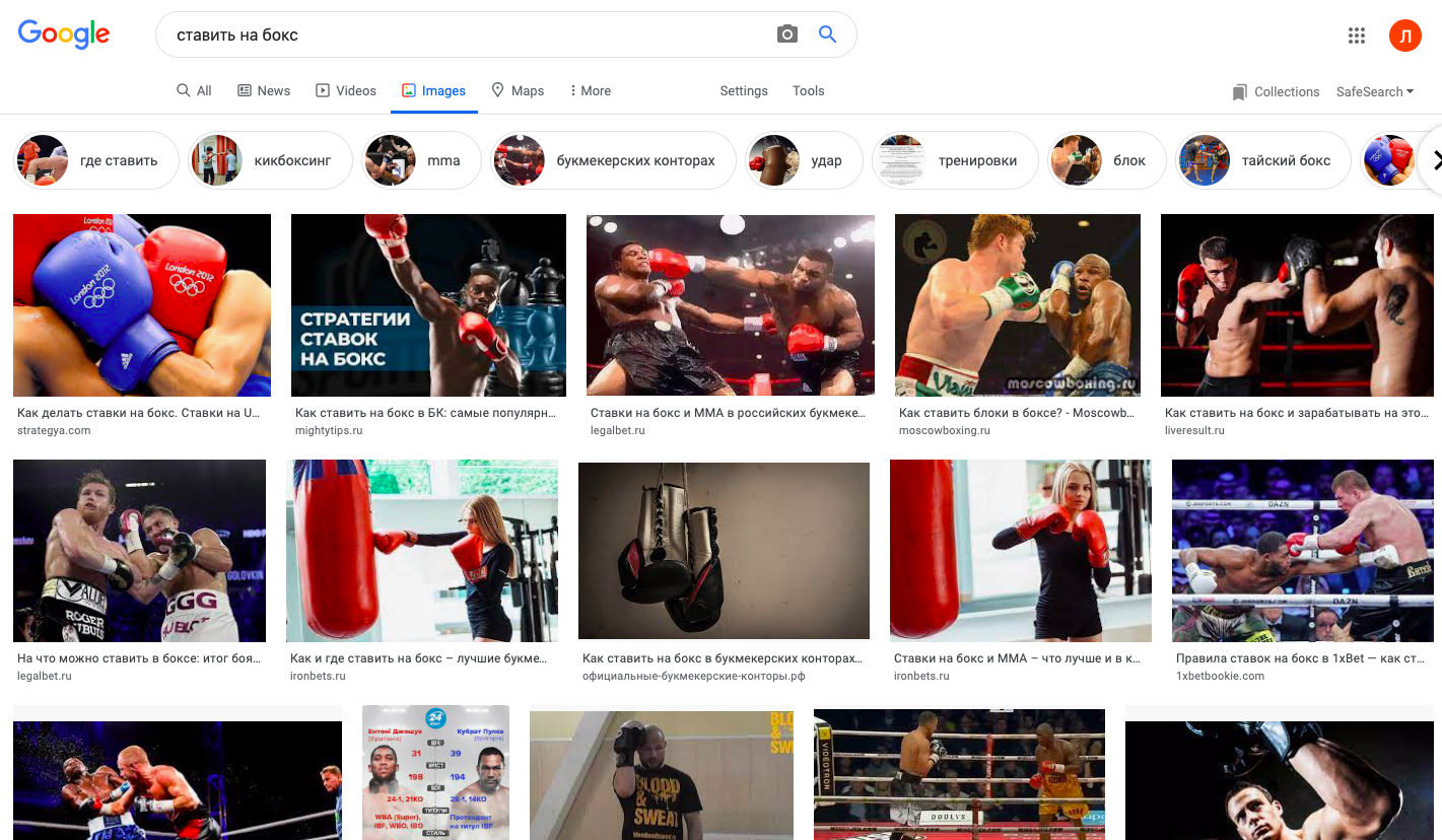 ставки на спорт бокс